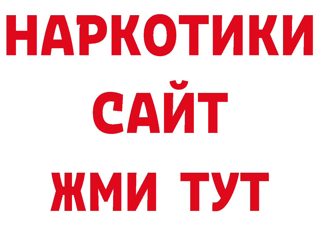 Продажа наркотиков дарк нет состав Абаза